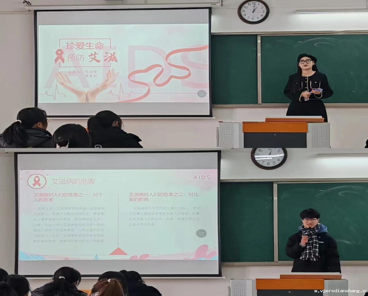 “珍惜爱，远离艾”防艾知识宣讲活动圆...