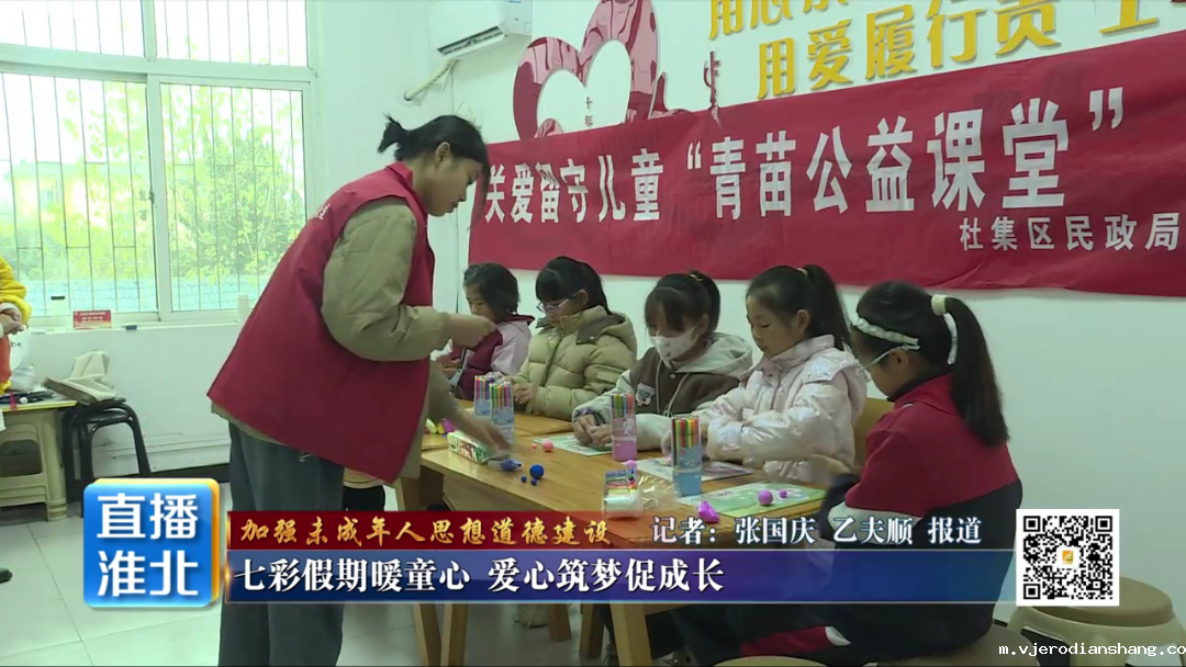 米兰·体育官方网站支教社第一学期青苗公益课...